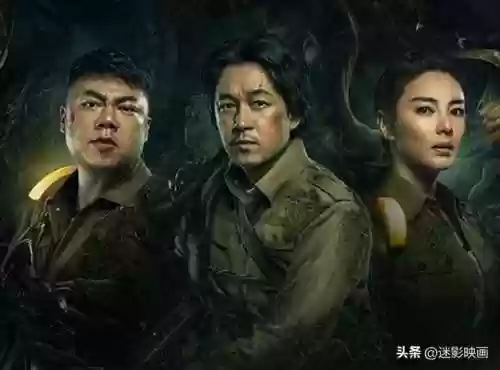 鬼吹灯电视剧有几部(鬼吹灯十二部顺序电影)插图2 鬼吹灯电视剧有几部(鬼吹灯十二部顺序电影)插图2
