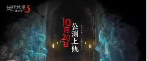 地下城堡3 最佳组合阵容(地下城堡3最强t0阵容搭配)