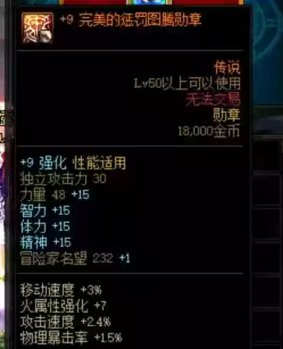 公会声望怎么快速提升(WOW公会声望最简单三个步骤)插图16 公会声望怎么快速提升(WOW公会声望最简单三个步骤)插图16