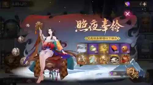 阴阳师雪下怪谈阵容(阴阳师SP雪女斗技阵容)插图11