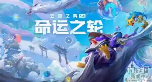 云顶之弈难忘阵容(云顶之弈s10最强阵容搭配)插图11