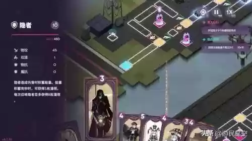 塔防手游二周目阵容(塔防三国志2最强阵容)插图10