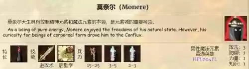 英雄无敌手游元素阵容(英雄无敌手游单机版)插图13