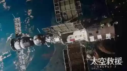 太空救援俄语原声(太空救援原声版免费观看)插图6