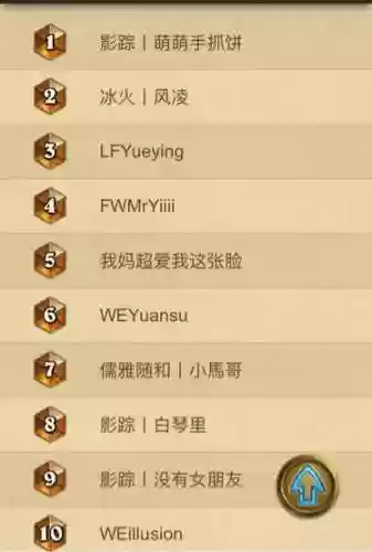 炉石传说酒馆战棋罗斯阵容(炉石传说酒馆恶魔阵容怎么搭配)插图7
