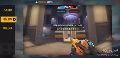 王牌战士云游戏(免费不限时玩云游戏的软件)插图2