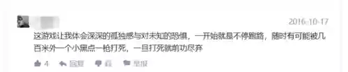 三角洲特种部队大地勇士(三角洲部队3战役模式)插图4