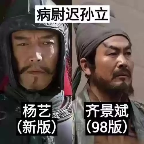 水浒传怎么换阵容的(水浒传为什么换片尾曲)插图29