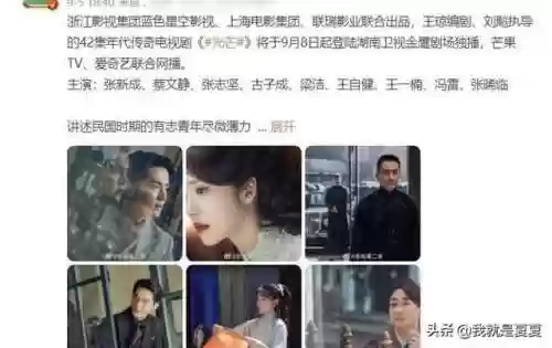神仙阵容推广(神仙道后期伙伴搭配)插图7