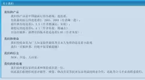 游戏连连看麻将(4399小游戏大全)插图16