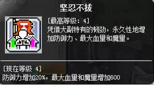 冒险岛079牧师加点(冒险岛079弓箭手技能)插图55