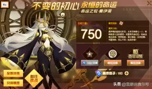 斗破苍穹手游狂沙阵容(斗破苍穹手游职业推荐平民)插图4