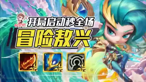 熬兴最强阵容(三战张角最强阵容)