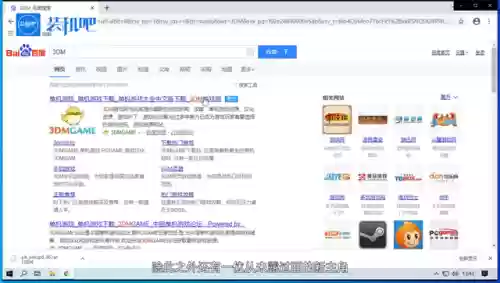 生化危机6好玩吗(生化危机6实在玩不下去)插图2