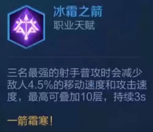王者下棋玄国阵容(王者荣耀棋盘最佳阵容)插图2