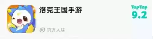 洛克王国电脑页游(洛克王国红角小诺出现时间)插图3