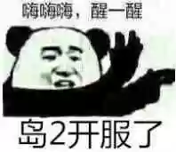 冒险岛百度贴吧(冒险岛论坛)插图2