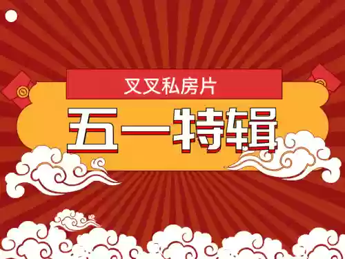 最强阵容喜剧(最佳阵容游戏)