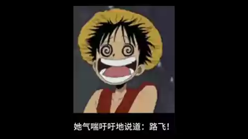 二次元龙珠火影大乱斗阵容(有龙珠火影海贼王的游戏叫啥了)插图1