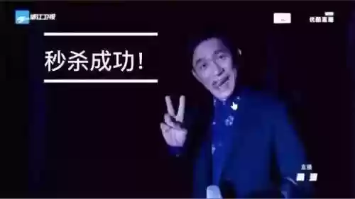 双十一狂欢夜阵容音频台词(天猫双11狂欢夜回放)插图33