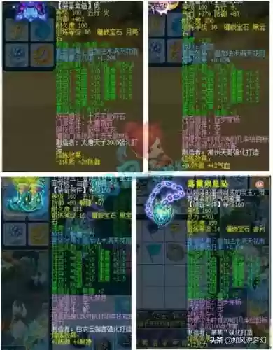 珍宝阁带什么阵容装备(珍宝阁最值得兑换的皮肤)插图4