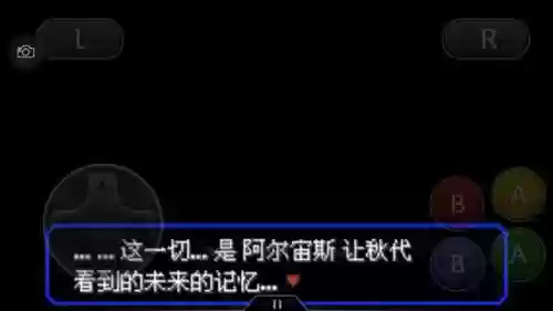 口袋妖怪绿宝石4新手阵容(口袋妖怪绿宝石阵容推荐)插图21
