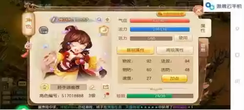 梦幻诛仙怎么加点(梦幻诛仙平民职业推荐)插图1