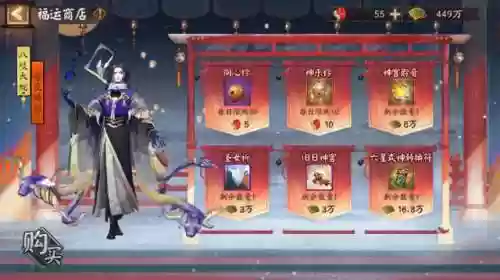 阴阳师雪下怪谈阵容(阴阳师SP雪女斗技阵容)插图13