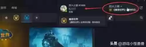 魔兽2在哪里看(魔兽2巫妖王崛起免费观看)插图5