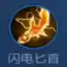 黑暗阵容王者(王者荣耀强势阵容)插图55