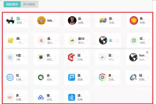 谷歌引擎搜索入口(谷歌浏览器下载手机版)插图7