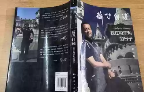 羞羞的铁拳吴良(羞羞的铁拳配角名单)插图13 羞羞的铁拳吴良(羞羞的铁拳配角名单)插图13