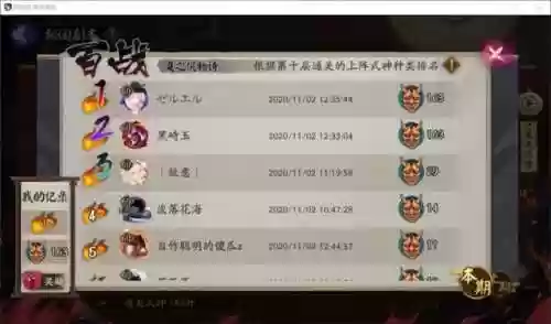 最终幻想5镰鼬阵容(最终幻想5职业完美搭配)