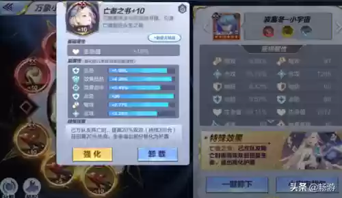 圣斗士星矢最强大乱斗阵容(乱斗西游什么阵容比较强)