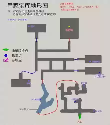 轩辕剑之天之痕合成表(天之痕终极装备合成)插图28