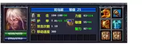 梦三国陆逊出装(陆逊袁绍最强搭配)插图4
