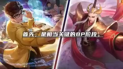 诸葛亮弈星张良阵容搭配(诸葛亮为核心的阵容)插图8
