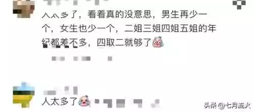 刚上7本的阵容搭配(部落冲突七本阵容)插图6