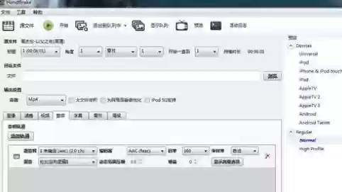 格式转换工厂手机版(格式工厂全能转换app)插图4