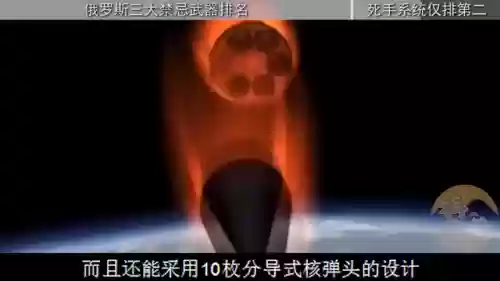 俄罗斯武器(俄罗斯有什么厉害的武器)插图6