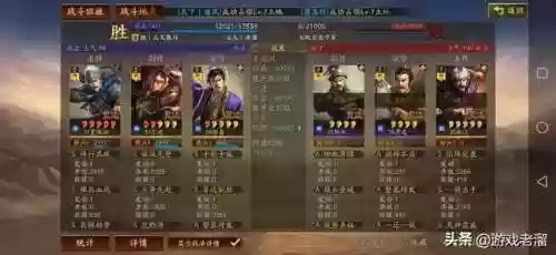 乐进马超郭嘉阵容(乐进郭嘉配谁最稳)插图23 乐进马超郭嘉阵容(乐进郭嘉配谁最稳)插图23