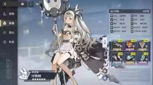 机动战姬聚变最强阵容(萌神战姬最强阵容搭配)