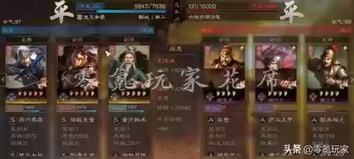 统御者阵容(神盾使阵容最强搭配)插图11