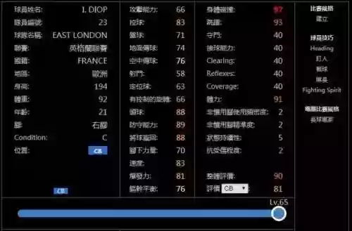 阿里游戏阵容(阿里游戏客户端)插图15