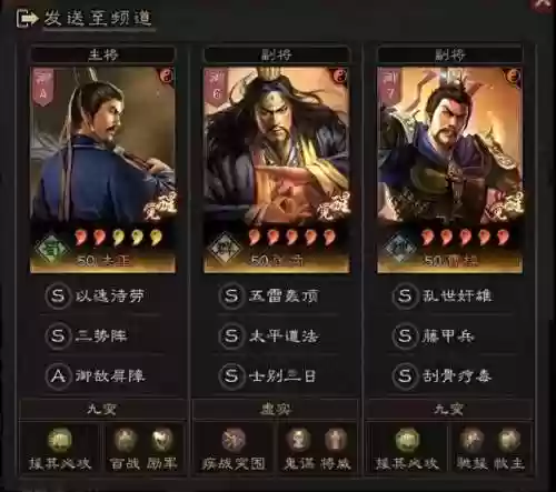 赛季巅峰阵容(巅峰赛能掉到0分吗)