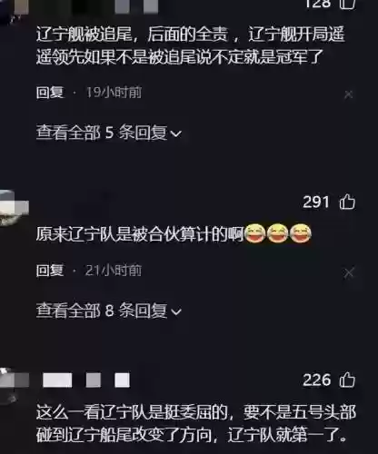辽宁最奇葩的阵容是什么(王者恶心的二人奇葩阵容)插图3