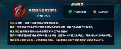 高达剑魔阵容(高达vs高达出招表)插图8