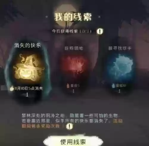 魔法觉醒禁林卡牌推荐阵容(哈利波特魔法觉醒卡牌搭配)插图1