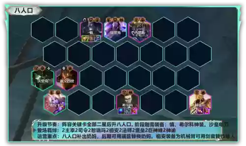 克制慎阵容(慎克制哪些英雄)插图7