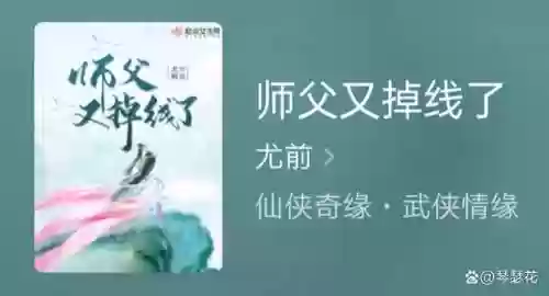 福星狗血阵容(福星阵容都有谁)插图2